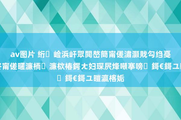 av图片 绗崄浜屽眾閲嶅簡甯傞潚灏戝勾绉戞妧鍒涙柊甯傞暱濂栭濂栨椿鍔ㄤ妇琛屄烽噸搴嗙鎶€鎶ユ暟瀛楁姤